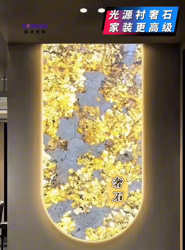 奢石背景墙发光案例 | 科比光电软膜天花款区块灯,唤醒石材灵魂