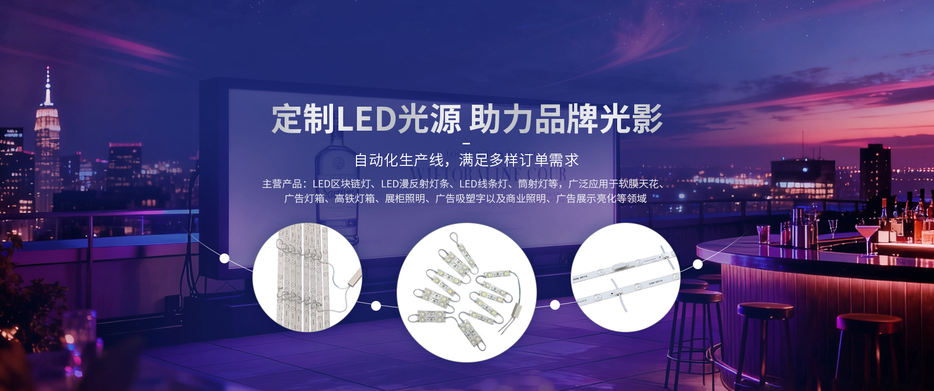 江苏LED光源生产厂家推荐