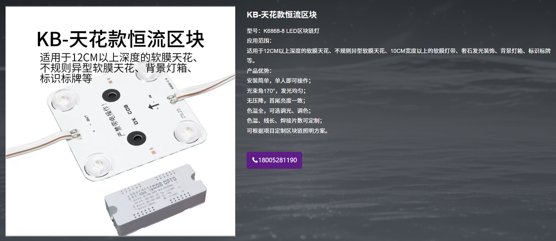 江苏科比光电