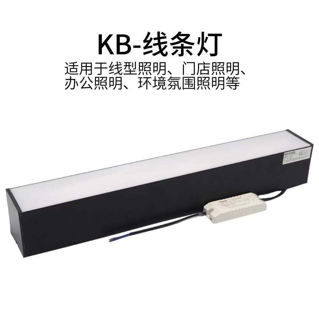 线条灯