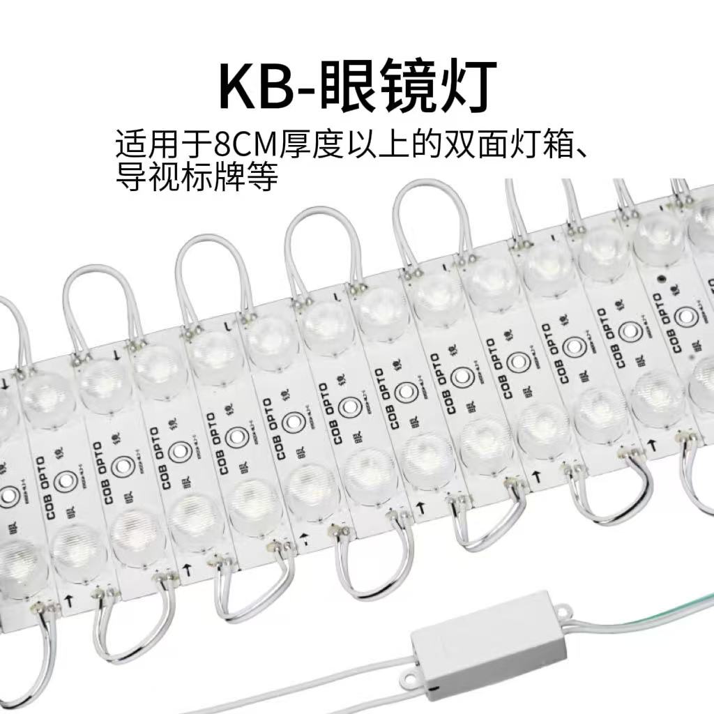 LED眼镜灯博物馆展柜应用