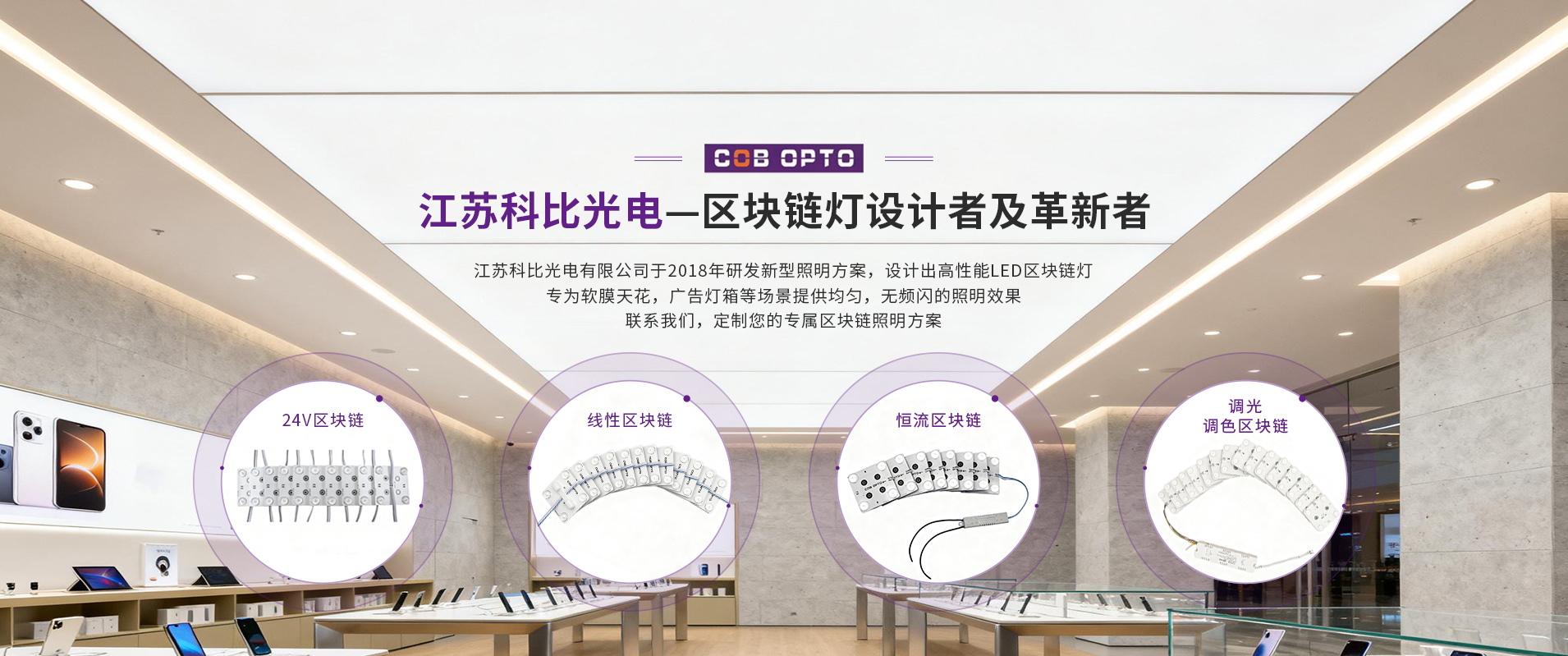专业直播间软膜天花布光设计