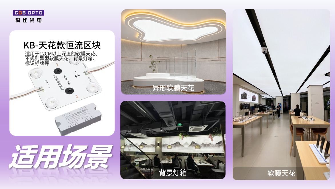 江苏科比光电