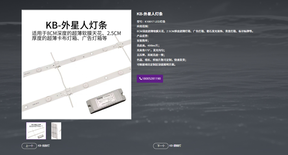 征服极限薄度:科比光电外星人灯条,重新定义2.5CM超薄灯箱光效