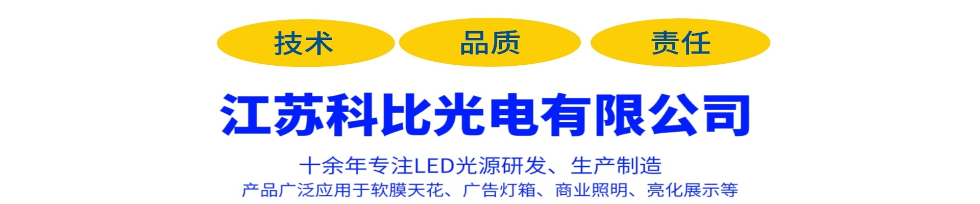 产品中心